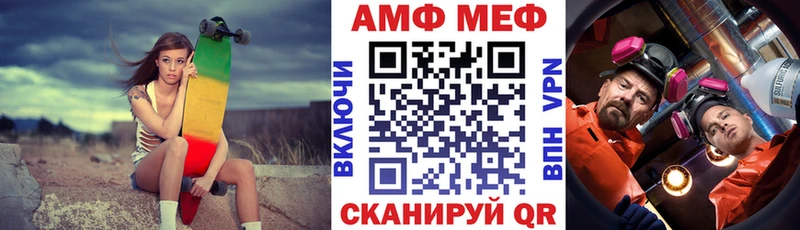 АМФЕТАМИН 97%  Углич 