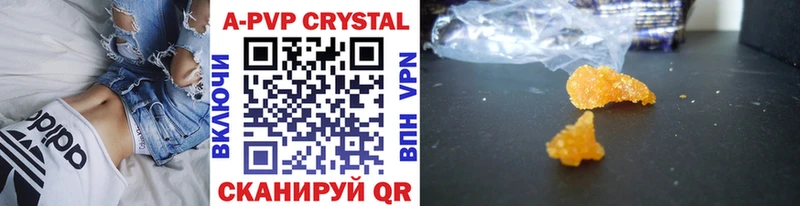 даркнет сайт  Углич  A PVP крисы CK 