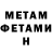 АМФЕТАМИН VHQ Olesia Kolodina