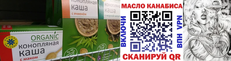 Cannafood марихуана  OMG как войти  Углич 
