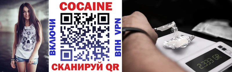 COCAIN Columbia  Углич 