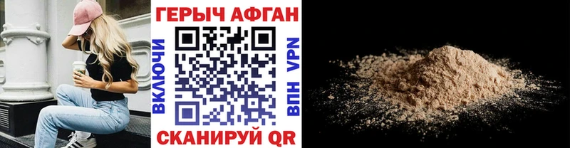 ГЕРОИН герыч  купить наркоту  Углич 