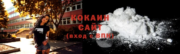 ALPHA-PVP Нязепетровск