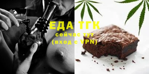 MDMA Алексин