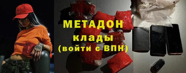 мяу мяу мука Алексеевка