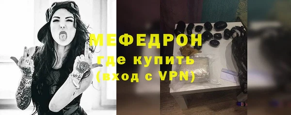 мяу мяу мука Алексеевка