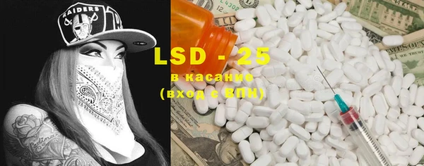 MDMA Алексин
