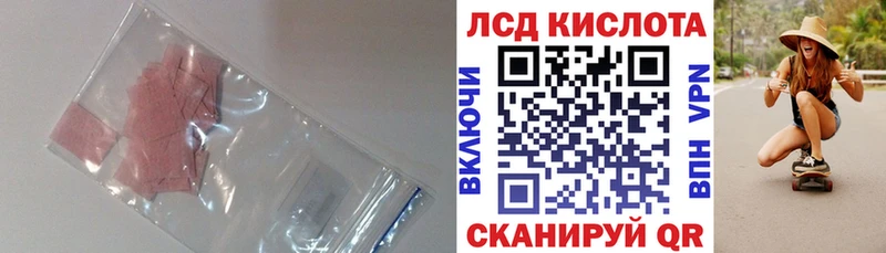 Лсд 25 экстази кислота  Углич 