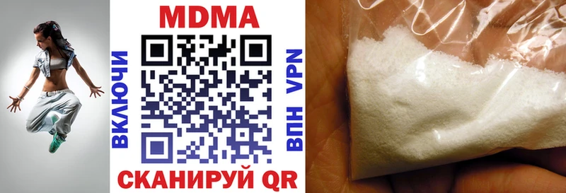 MDMA VHQ  Углич 