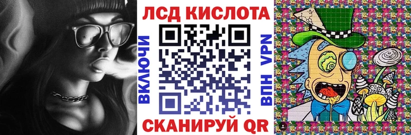 Наркотические марки 1500мкг  Углич 