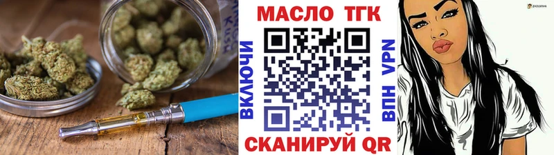 кракен tor Углич ТГК концентрат что такое