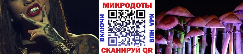 гидра ONION  Углич  shop официальный сайт  Галлюциногенные грибы Magic Shrooms 
