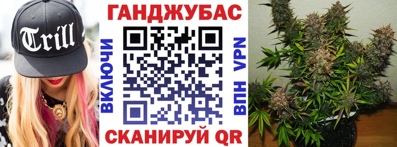 Каннабис White Widow  Углич 